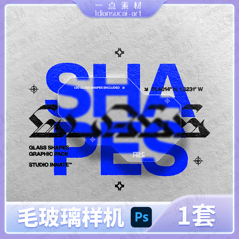 YD0062-国外高端磨砂透明毛玻璃样机展示素材