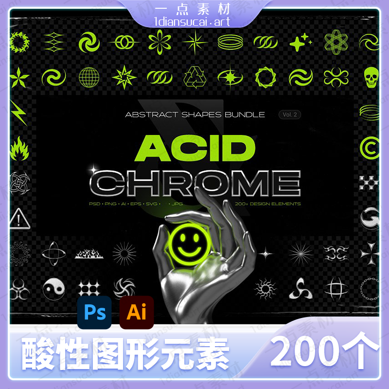 YD0067-200个超酷酸性金属几何图形镀铬元素图标合集