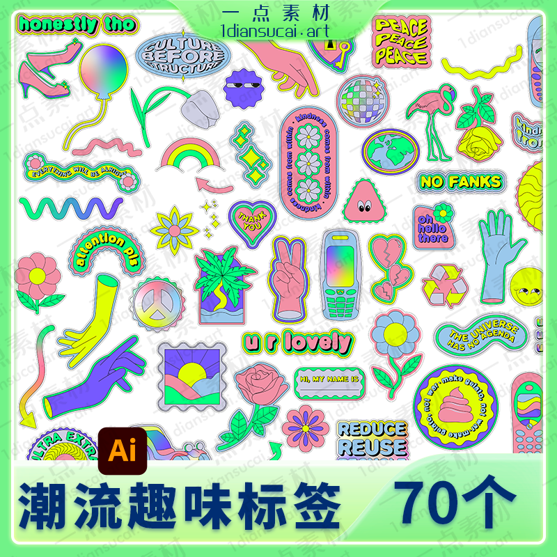 YD0087-潮流复古趣味卡通标签贴纸拼贴画PNG免扣图形AI矢量设计素材