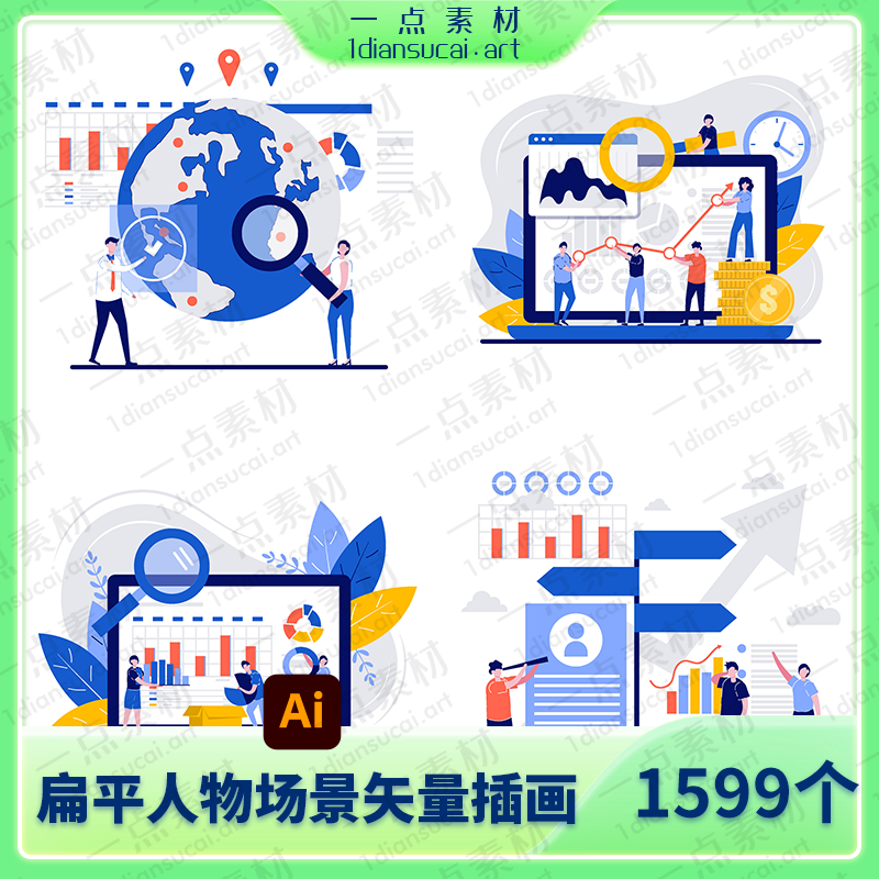 YD0134-扁平风人物场景插画素材 办公家庭医生互联网页面AI矢量设计元素