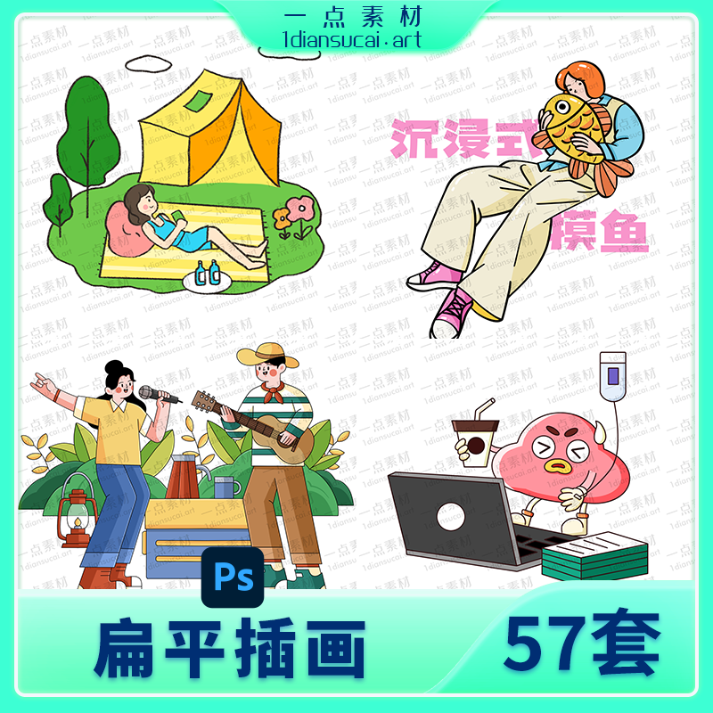 YD0227-趣味扁平线条风春日踏青郊游出行卡通扁平人物插画PSD设计素材