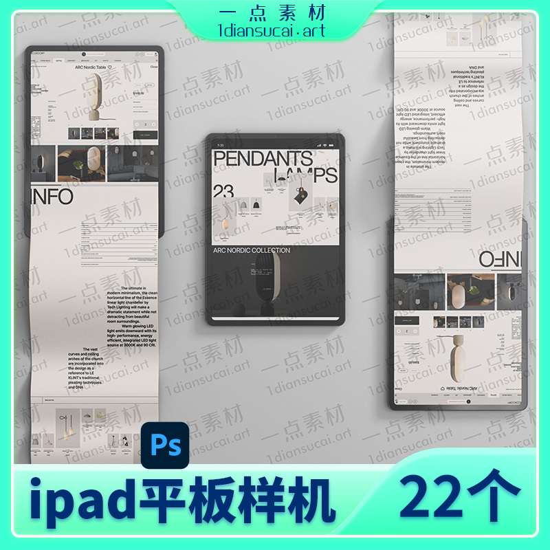 YD0277-ipad平板电脑手机滚动长屏UI界面APP设计展示效果长图样机psd素材